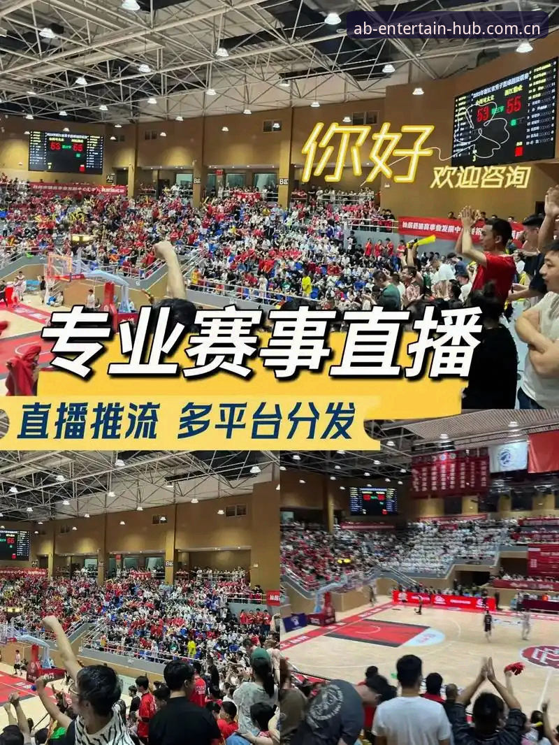 AB体育在线观看 AB体育在线观看全面解析:资深用户带你深度体验赛事直播新玩法