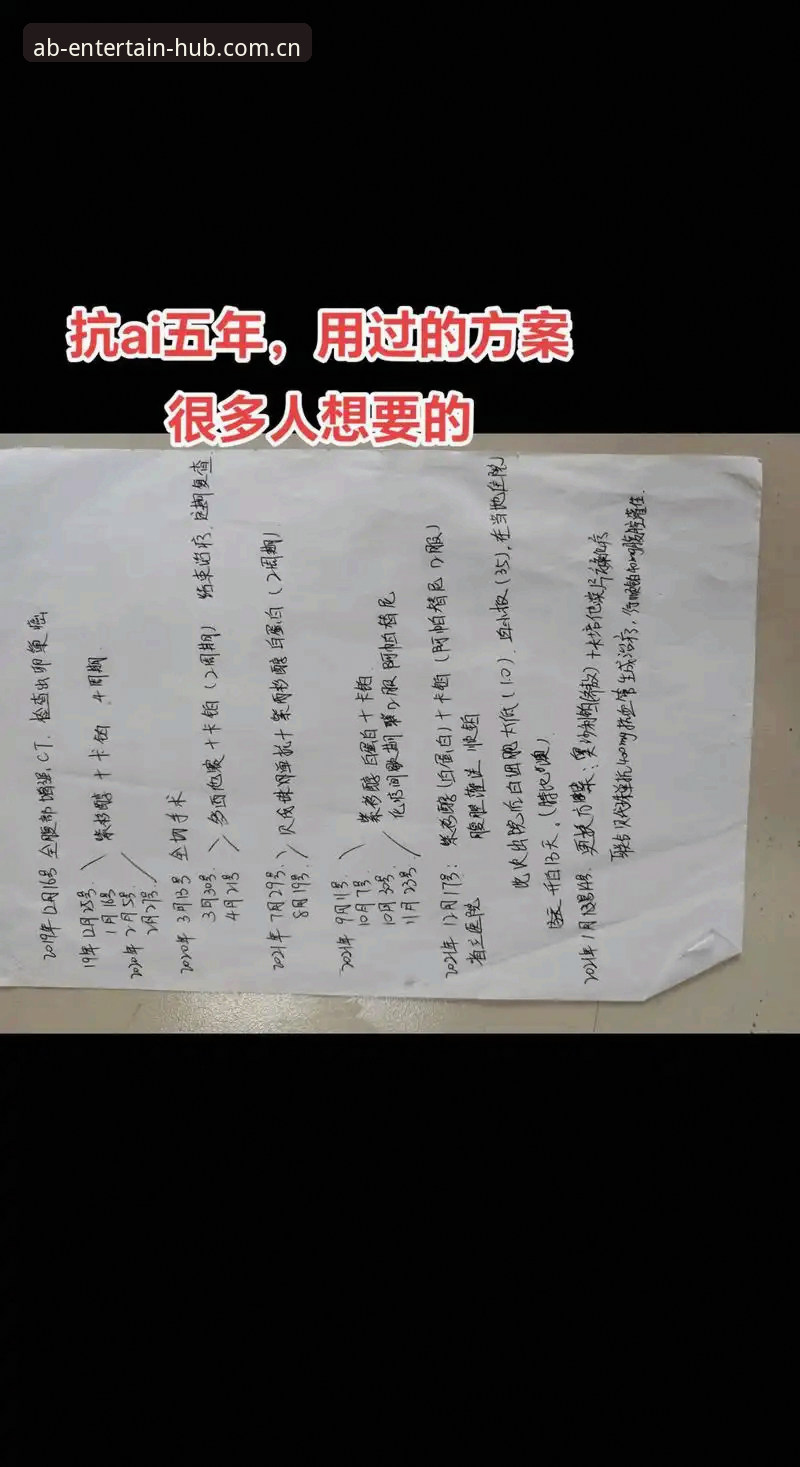揭秘AB体育直播哪个好：从用户真实体验到技术底层，深度解析平台选择的真相