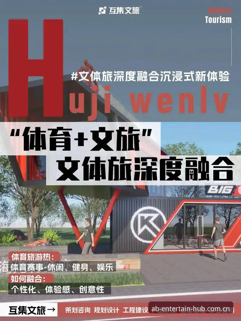 揭秘AB体育使用教程全流程：从注册到赛事直播的深度指南