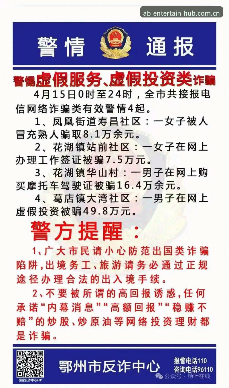 AB体育下载深度分析：老用户告诉你如何避开下载陷阱，快速上手v3.2.1版本